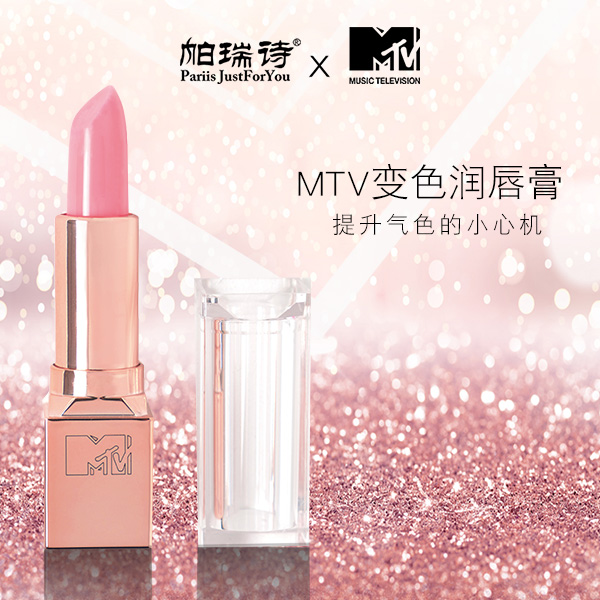 鿴Ʒ:MTVɫ󴽸