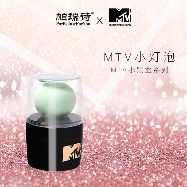 鿴Ʒ:MTVСݷ۵Һ